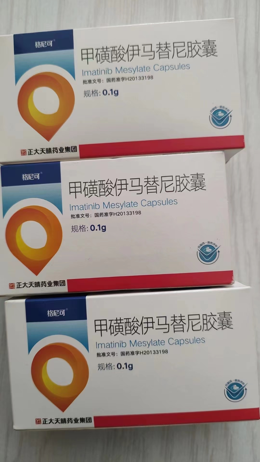 鄂州高价回收药品的简单介绍