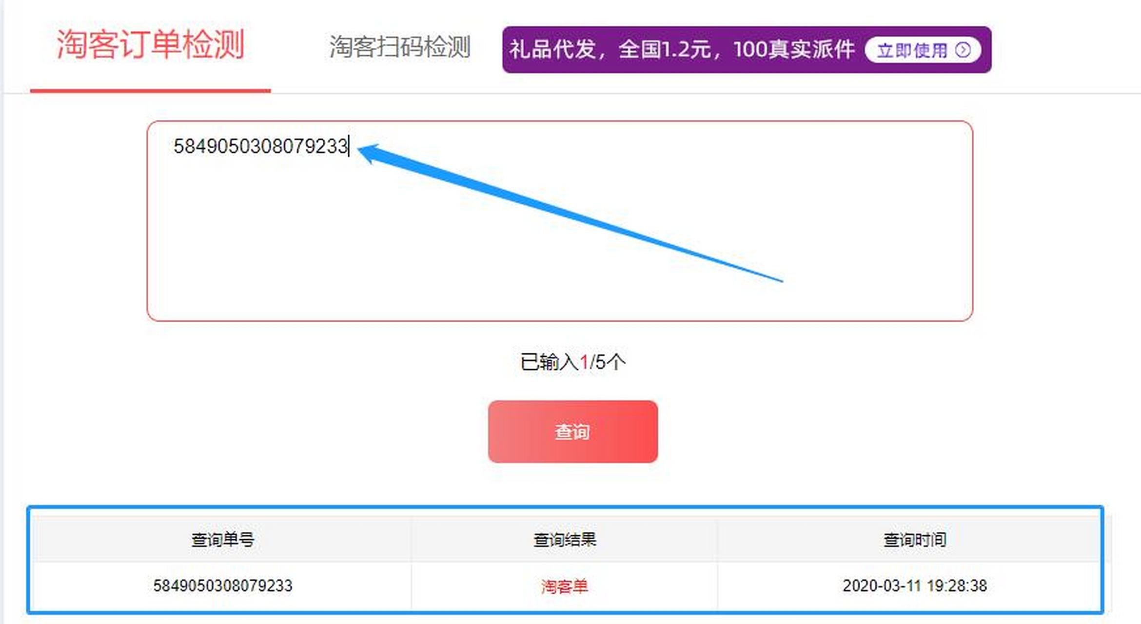 鄂州最新商家能查到返利记录吗方法分析(最方便真实的鄂州淘宝卖家可以查到我们是用返利网站的吗方法)