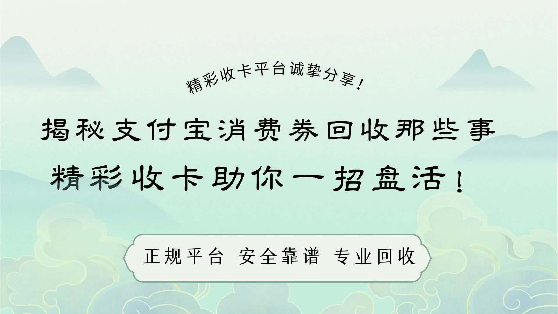 鄂州最新回收支付宝在线联系方法分析(最方便真实的鄂州回收支付宝在线联系客服方法)