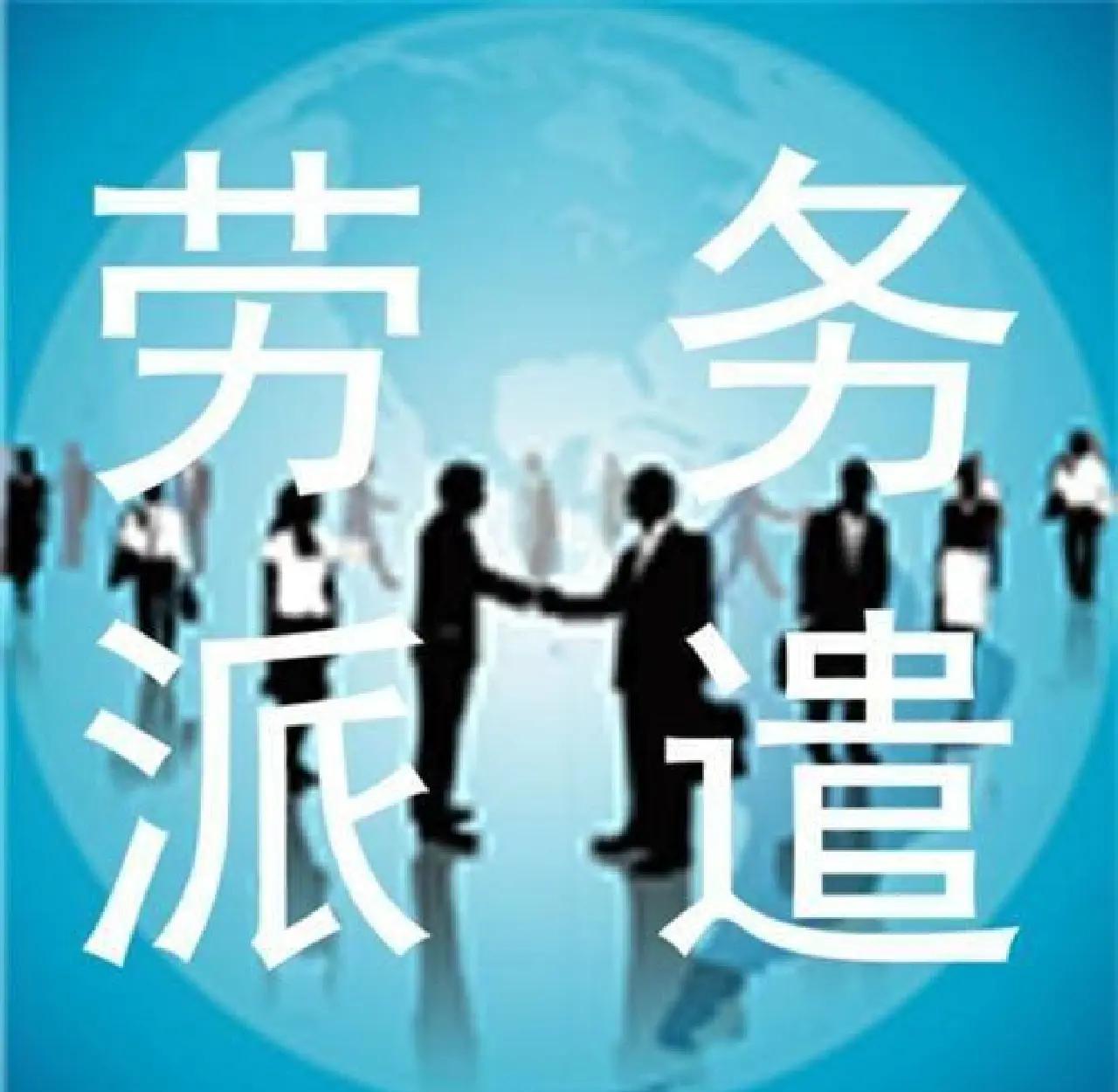 鄂州最新找中介做临时工要注意什么方法分析(最方便真实的鄂州找中介做临时工要注意什么细节方法)