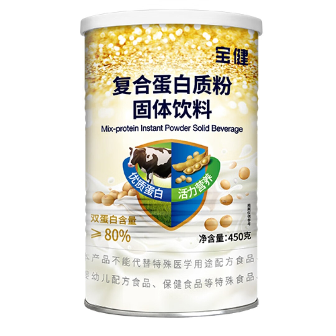 鄂州最新宝健保健品国家认可吗方法分析(最方便真实的鄂州宝健保健品是直销产品吗?方法)