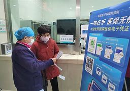 鄂州最新急用钱套医保卡联系方式24小时方法分析(最方便真实的鄂州急用钱套医保卡联系方式24小时能报销吗方法)