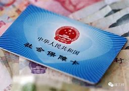 鄂州最新急用钱套医保卡黄牛电话方法分析(最方便真实的鄂州急用钱套医保卡联系方式方法)