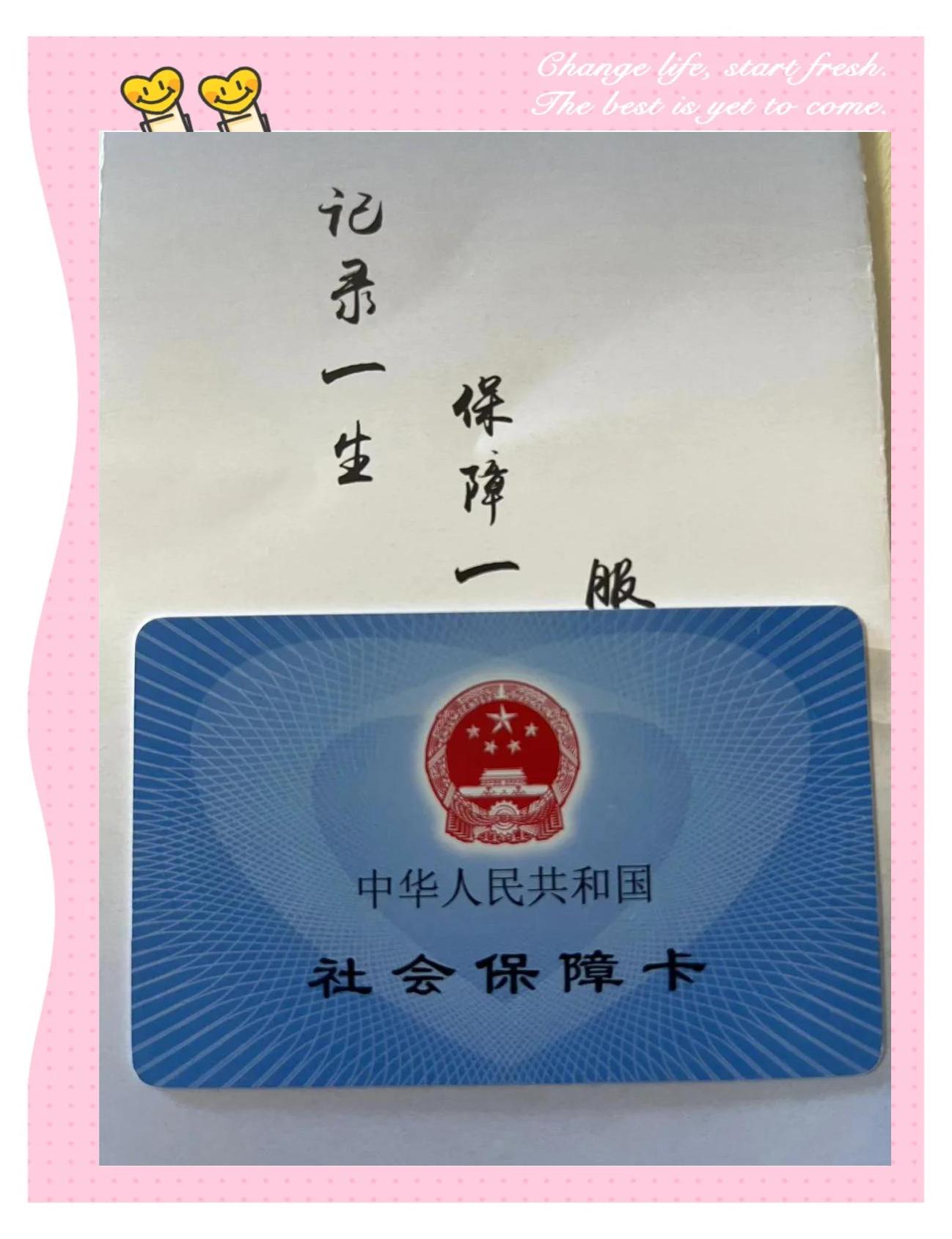 鄂州最新医保卡过期影响使用吗方法分析(最方便真实的鄂州医保卡过期影响使用吗怎么办方法)
