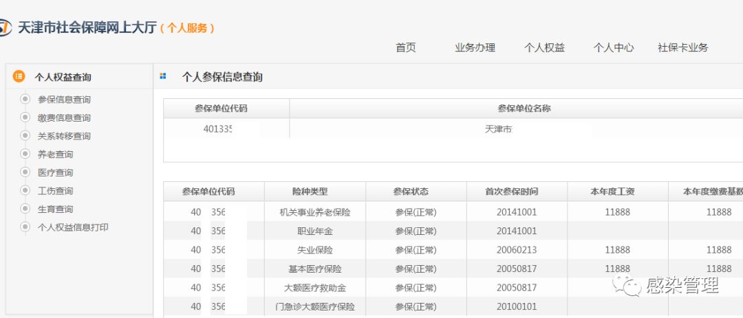 鄂州最新回收医保卡余额联系方式深圳方法分析(最方便真实的鄂州深圳回收医保刷药方法)