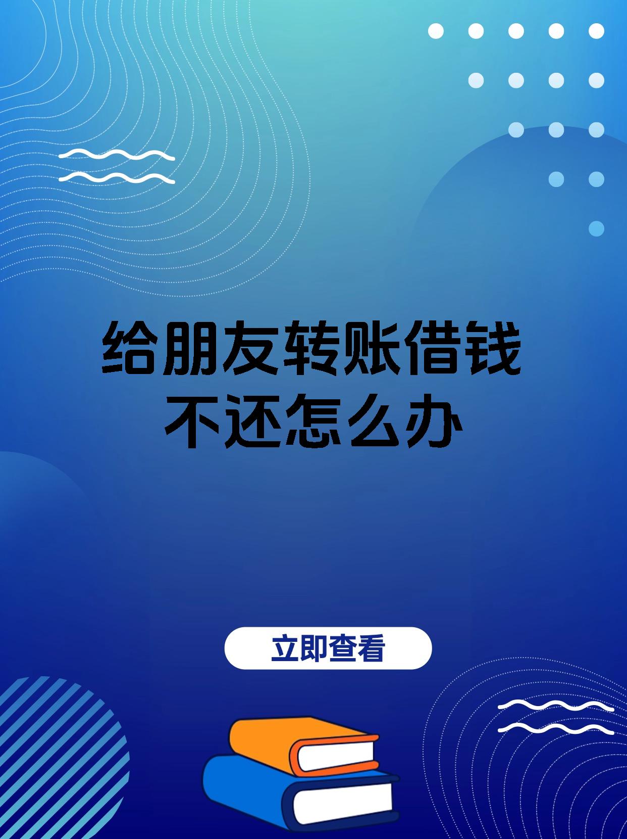 鄂州最新借钱直接到账微信方法分析(最方便真实的鄂州借钱直接到账微信零钱方法)