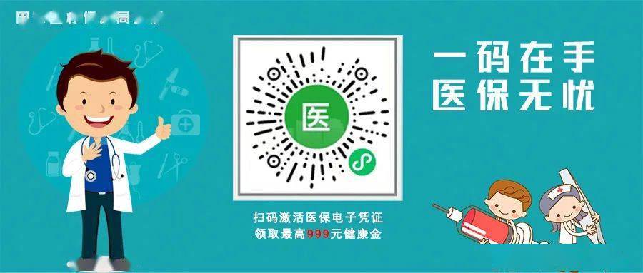 鄂州最新24小时上门回收医保卡电话方法分析(最方便真实的鄂州高价回收医保卡方法)