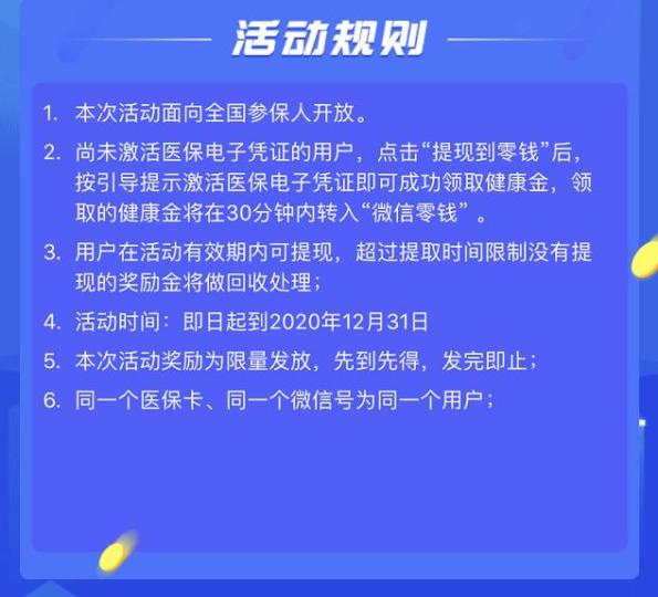 鄂州最新高价回收医保卡联系方式方法分析(最方便真实的鄂州高价回收医保卡联系方式南京方法)