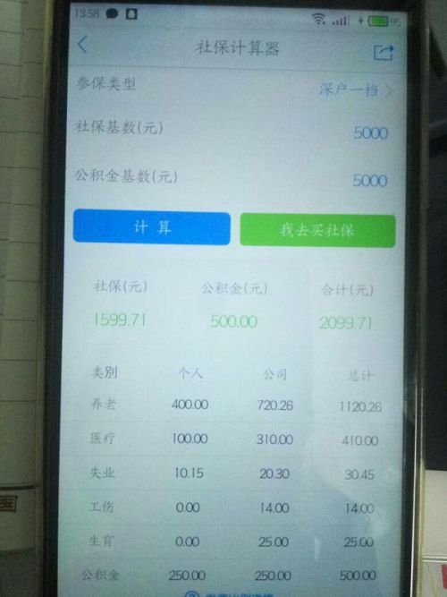鄂州最新惠民保险代扣158方法分析(最方便真实的鄂州惠民保险代扣158元怎么退方法)