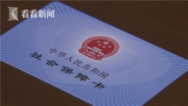 鄂州最新上海高价回收医保卡方法分析(最方便真实的鄂州上海旧医保卡什么时候作废方法)