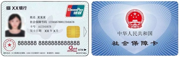 鄂州最新上海医保卡取现黄牛方法分析(最方便真实的鄂州上海医保取现金方法)