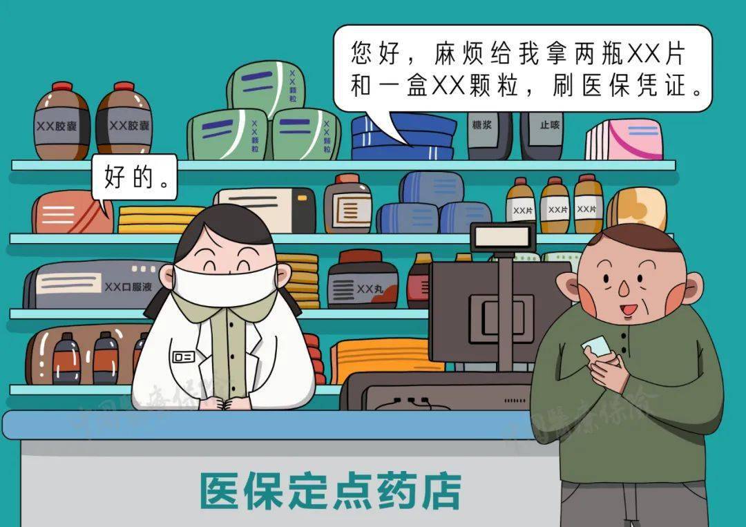 鄂州最新医保卡寄给黄牛可以吗方法分析(最方便真实的鄂州医保卡寄给黄牛可以吗现在方法)