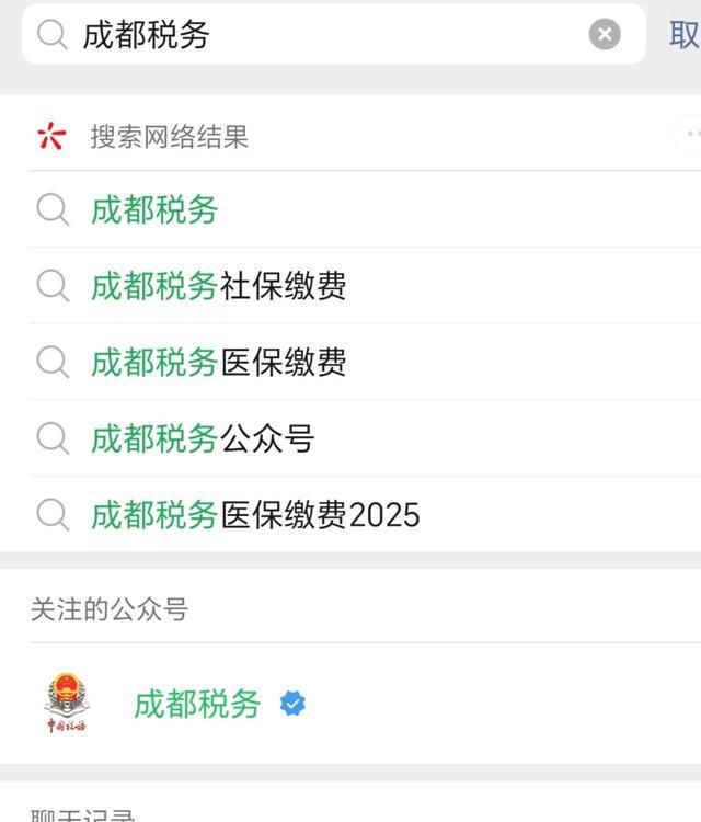 鄂州最新四川医保24小时微信提现方法分析(最方便真实的鄂州医保卡提现套取微信方法)