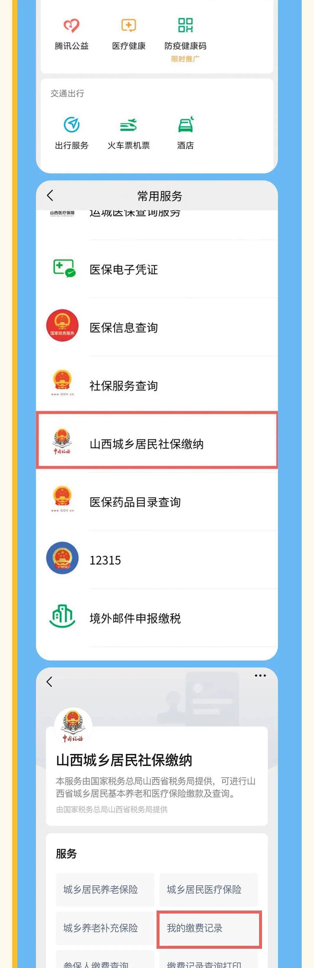 鄂州最新运城医保哪里可以兑现方法分析(最方便真实的鄂州运城医保哪里可以兑现啊方法)