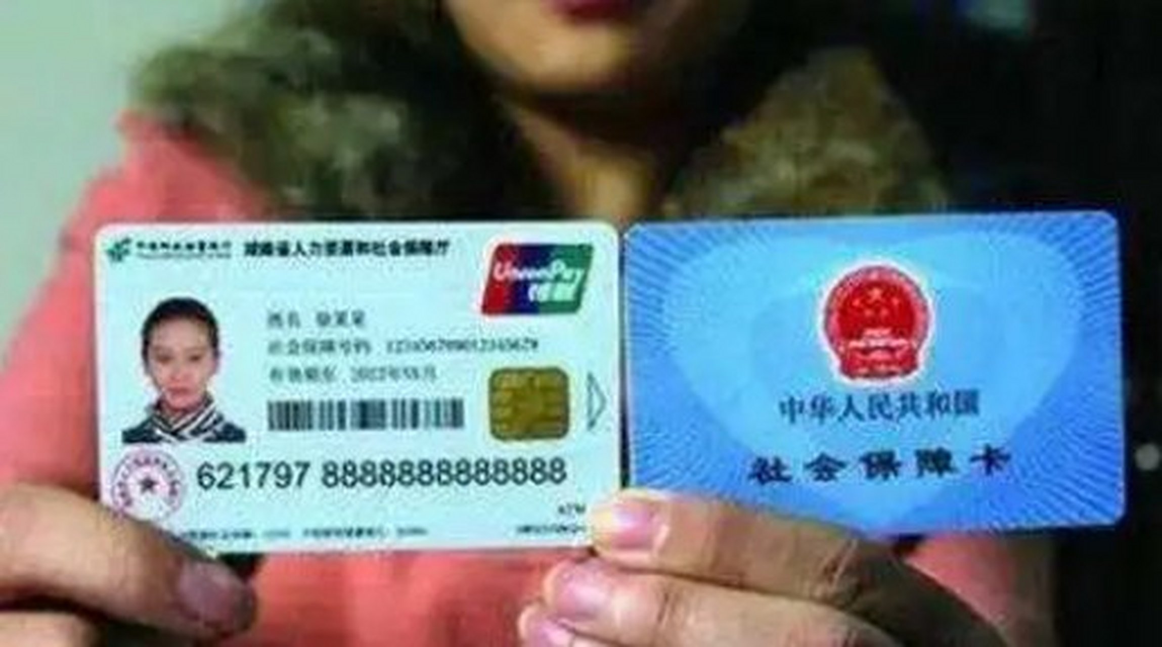 鄂州最新农村医保卡会过期吗方法分析(最方便真实的鄂州农村医保卡是每年都换吗方法)