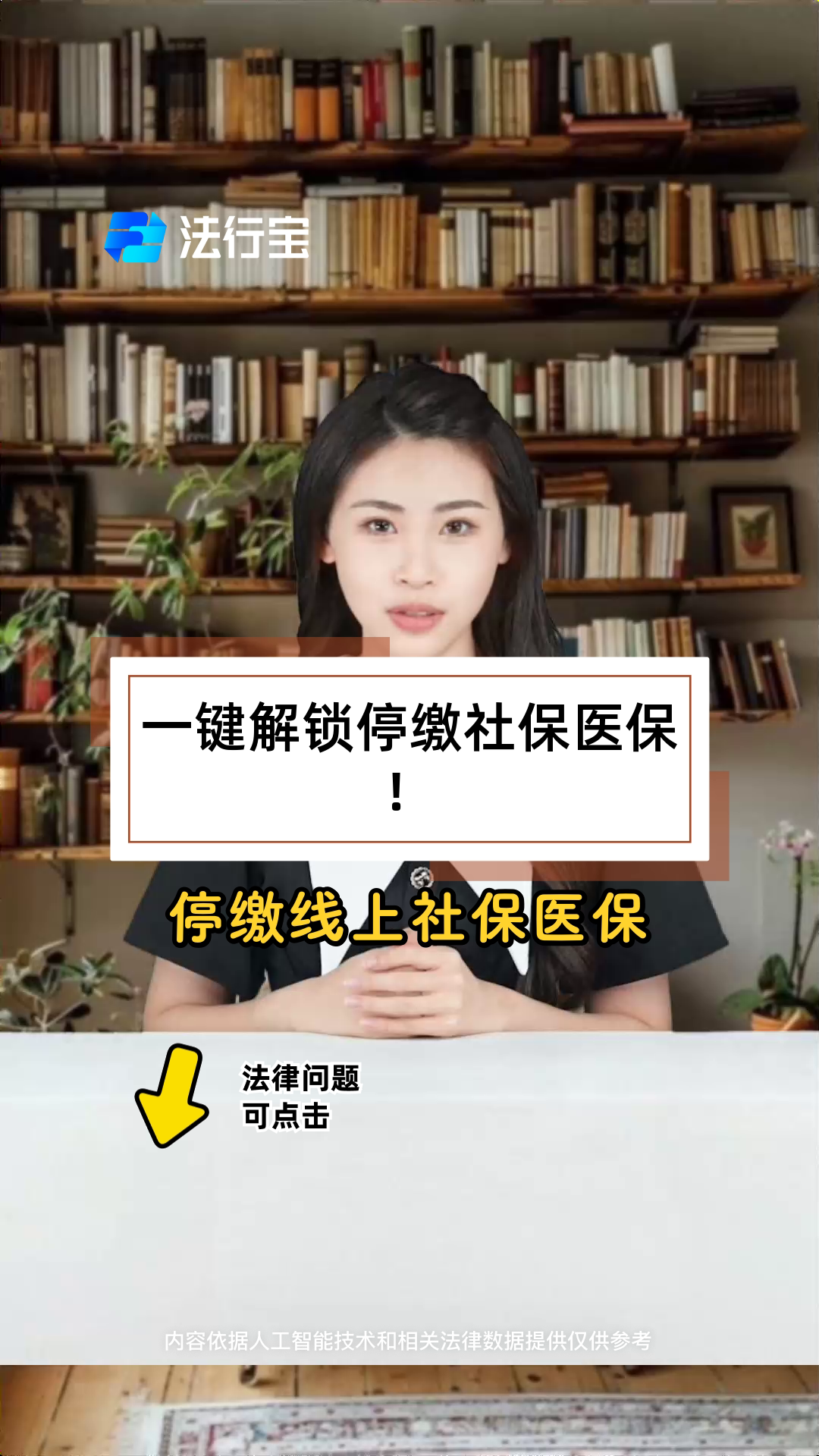 鄂州最新医保卡会过期停用吗方法分析(最方便真实的鄂州医保卡会停止使用吗方法)