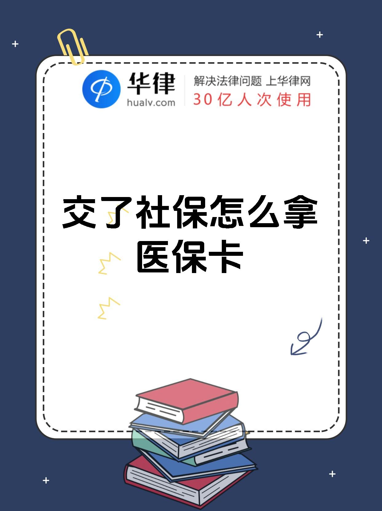 鄂州最新医保卡2015年办的会过期吗方法分析(最方便真实的鄂州医保卡当年办 当年就能用吗方法)