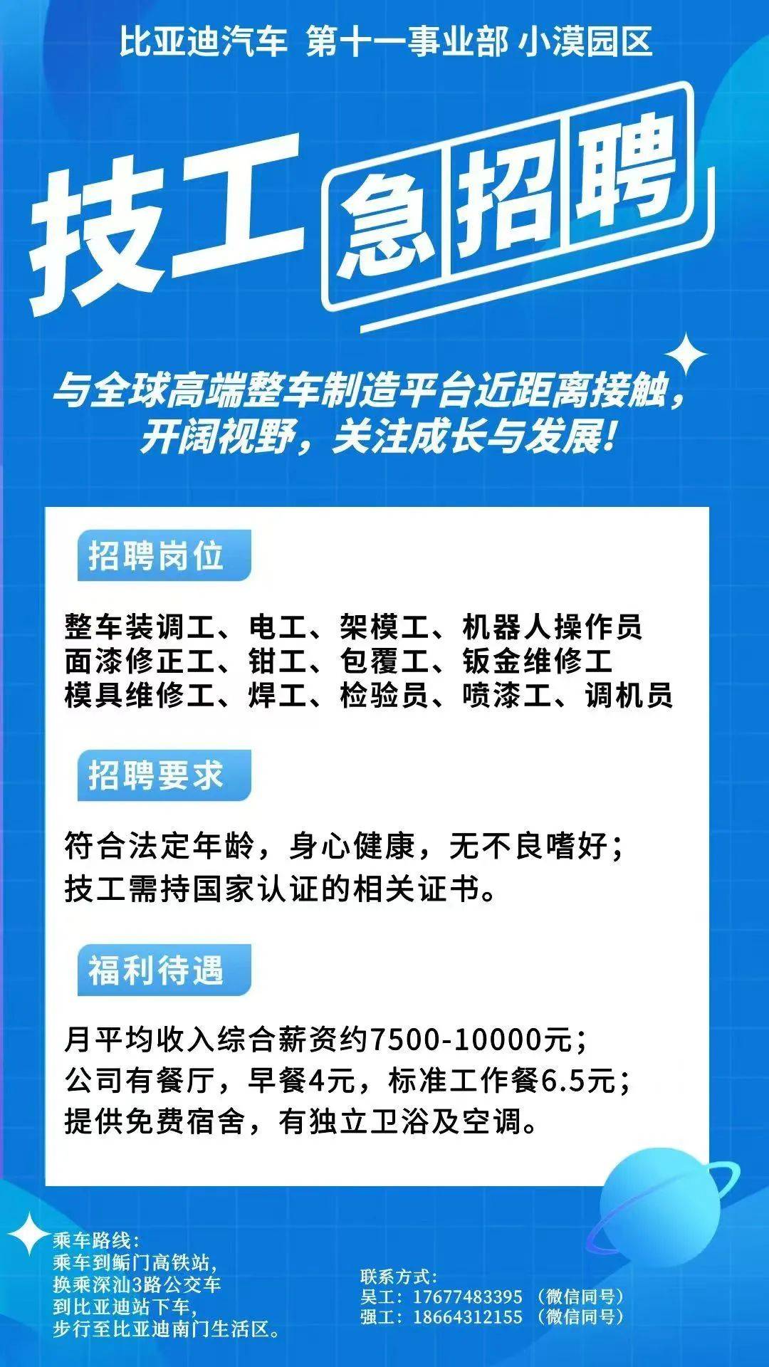 鄂州最新同城找工作哪个平台最好方法分析(最方便真实的鄂州同城找工作用什么软件有哪些方法)