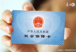 鄂州最新急用钱24小时套医保卡深圳方法分析(最方便真实的鄂州急用钱套医保卡联系方式方法)