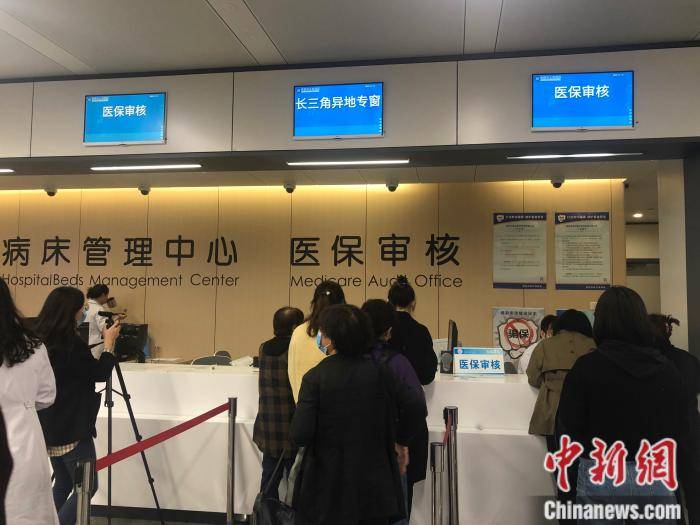 鄂州最新求一个套医保卡的黄牛南京方法分析(最方便真实的鄂州盗刷医保卡4500元怎么判方法)
