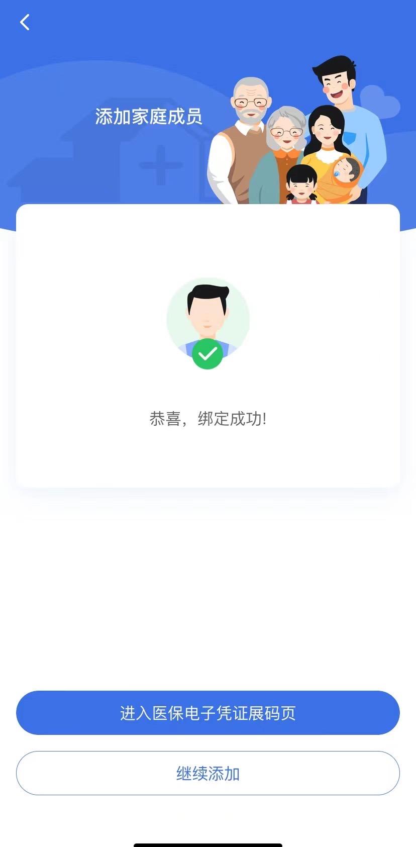 鄂州最新找中介10分钟提取医保苏州方法分析(最方便真实的鄂州苏州园区医保取现方法)