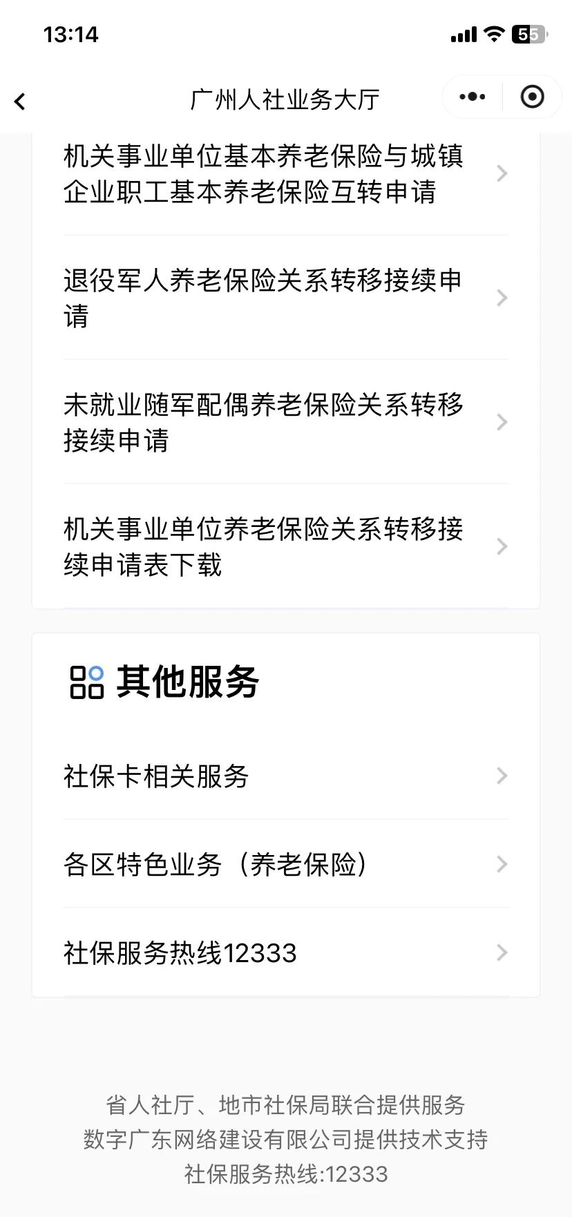 鄂州最新急用钱套医保卡联系方式方法分析(最方便真实的鄂州急用钱套医保卡黄牛电话方法)