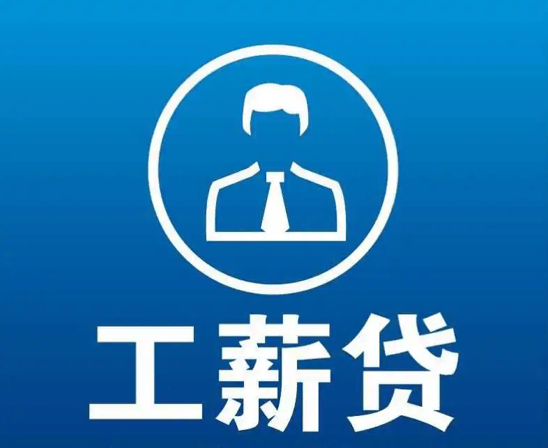 鄂州最新有社保必下的小额贷款方法分析(最方便真实的鄂州社保贷不看征信不看负债方法)