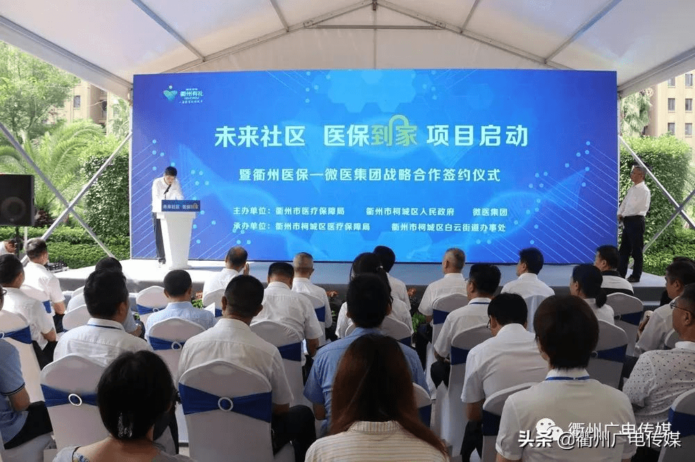 鄂州关于24小时高价回收医保上海的信息