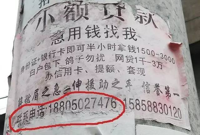 鄂州最新医保套现联系方式小额方法分析(最方便真实的鄂州成都医保套现联系方式小额方法)