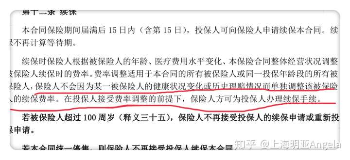 鄂州最新上海医保提现中介方法分析(最方便真实的鄂州在线套医保卡联系方式方法)