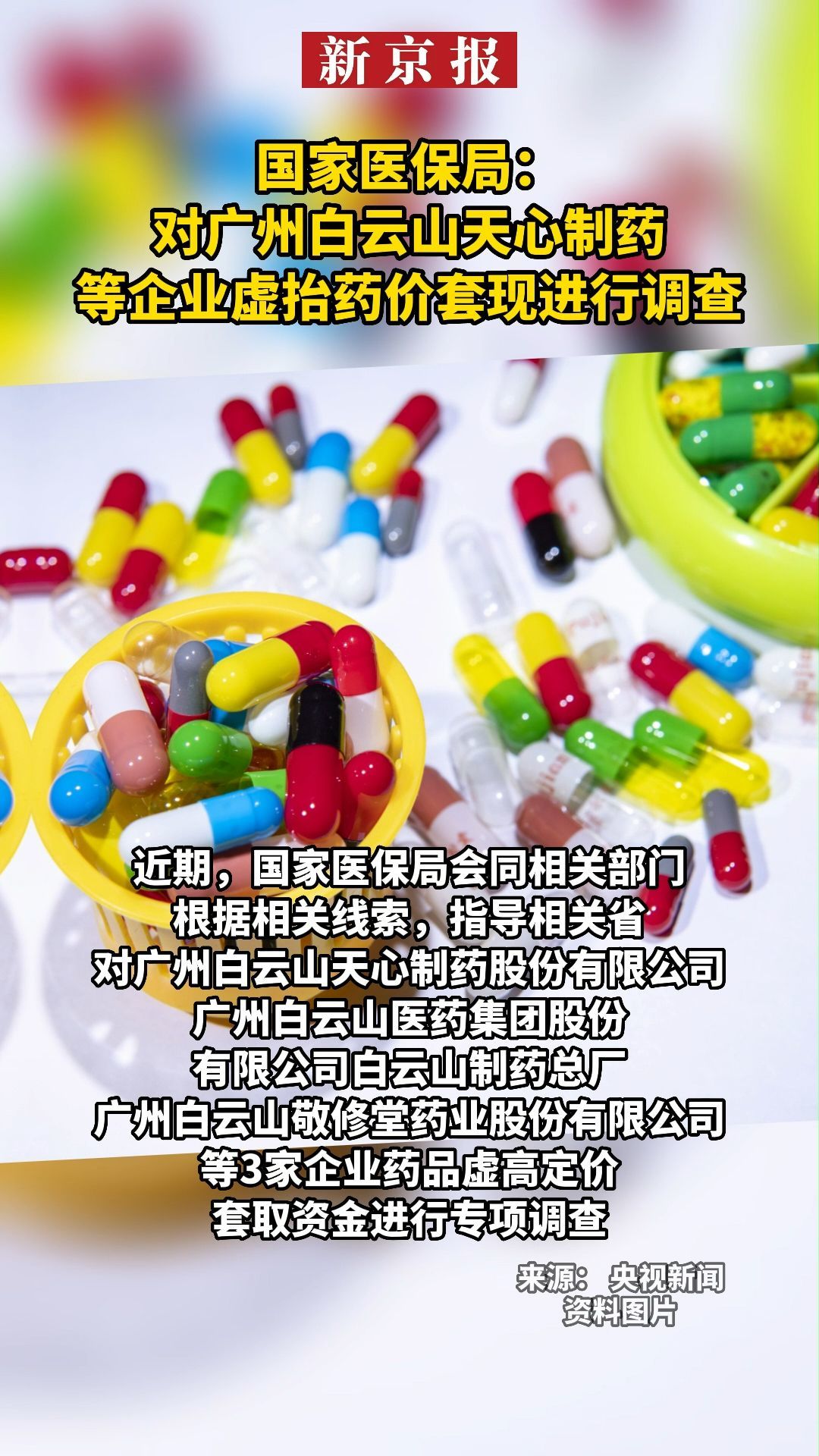 鄂州最新一千的医保能套现多少方法分析(最方便真实的鄂州一千的医保能套现多少呢方法)