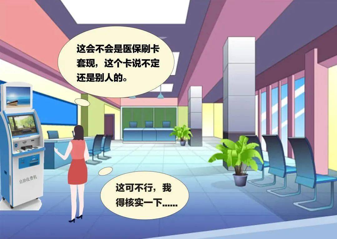 鄂州最新医保套现联系方式方法分析(最方便真实的鄂州医保套现联系方式小额方法)