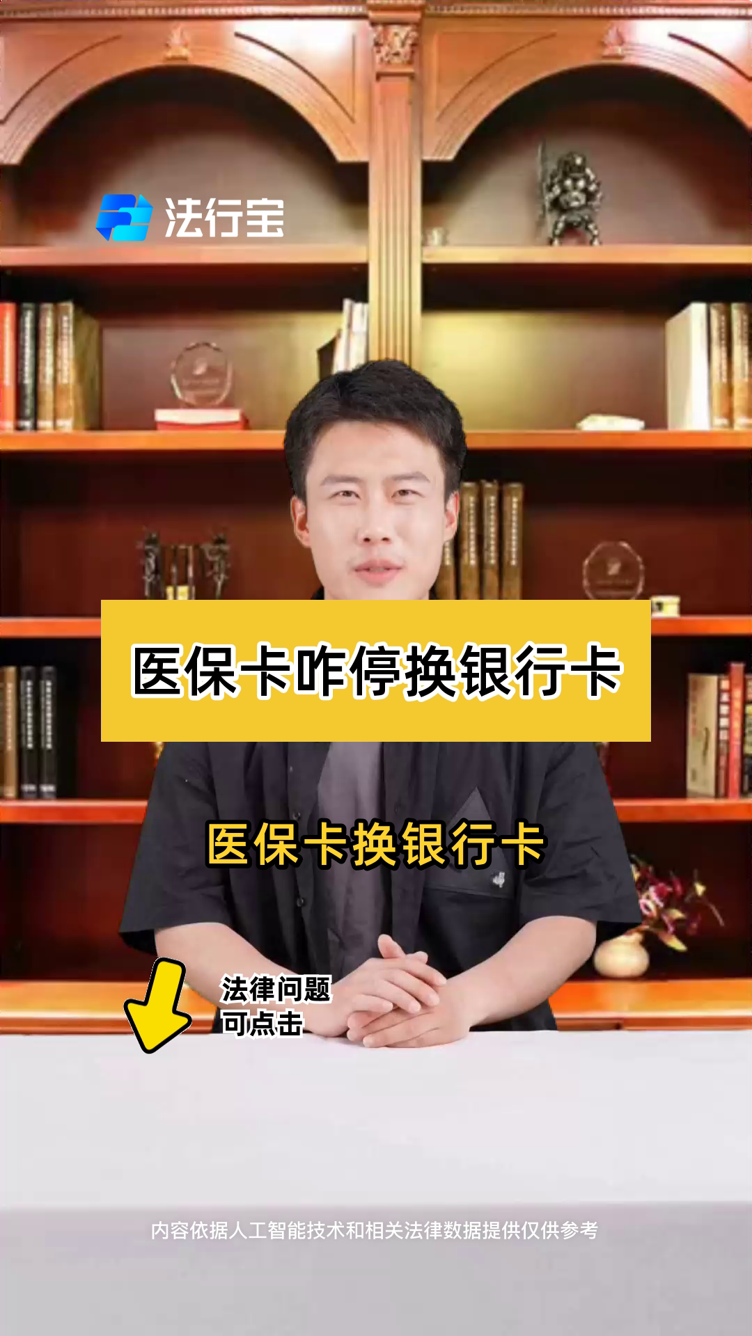 鄂州最新医保卡过期了能在网上换吗方法分析(最方便真实的鄂州医保卡过期了在哪里换需要本人去吗方法)