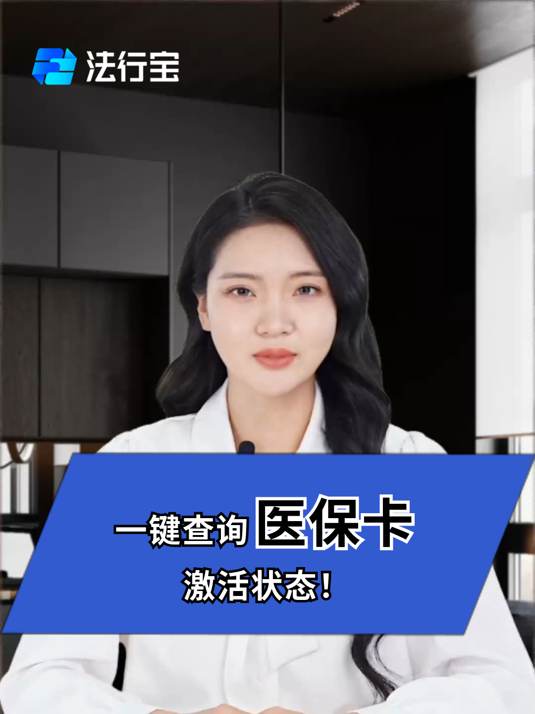 鄂州最新医保卡被锁如何网上激活方法分析(最方便真实的鄂州医保卡锁了可以网上解锁吗方法)