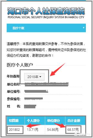 鄂州最新24小时高价回收医保余额方法分析(最方便真实的鄂州医保卡刷药回收群方法)