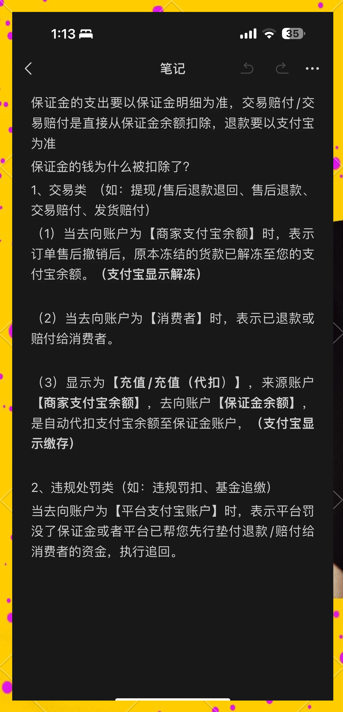 鄂州最新惠民代扣保险258元如何退款方法分析(最方便真实的鄂州惠民保险代扣258是什么方法)
