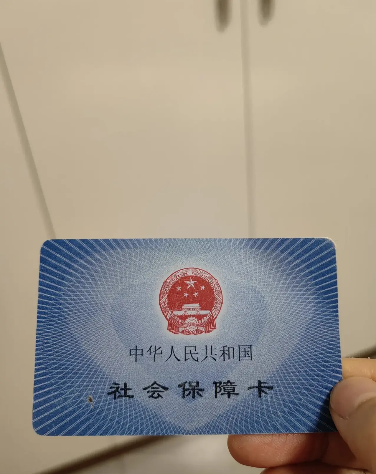 鄂州最新急用钱套医保卡方法分析(最方便真实的鄂州怎么把医保卡里的余额套出来花了方法)