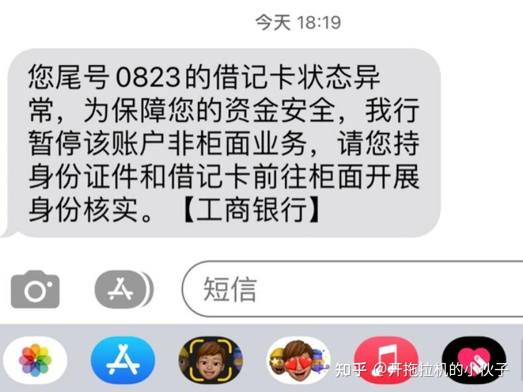 鄂州最新冻结退休金最新规定方法分析(最方便真实的鄂州司法冻结一般多久自动解冻方法)