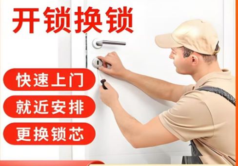 鄂州最新24小时上门开锁电话方法分析(最方便真实的鄂州24小时上门开锁公司电话附近地址方法)