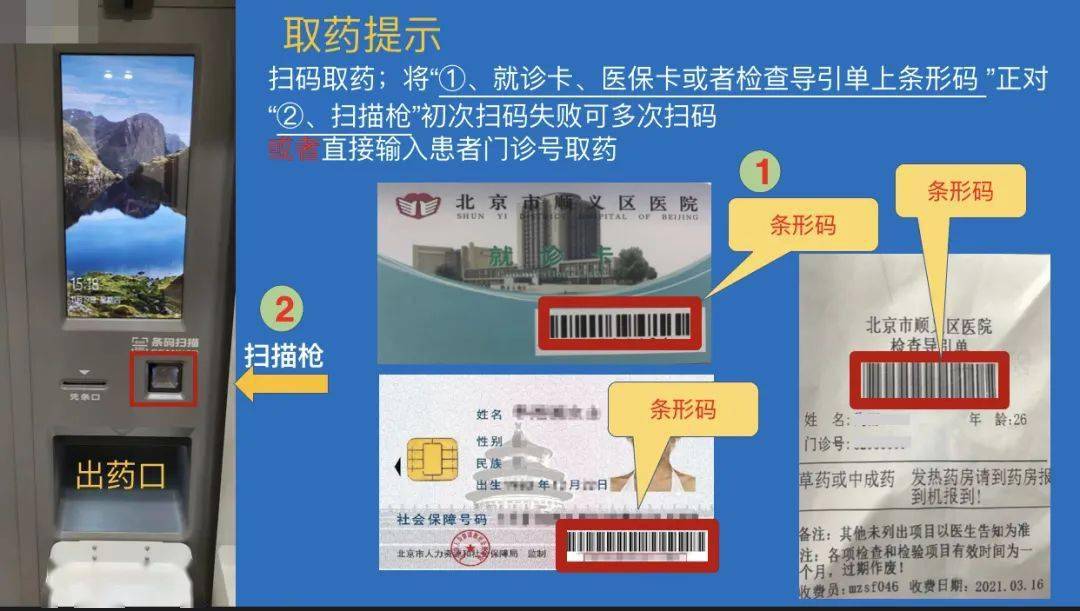 鄂州最新医保卡24小时能用吗方法分析(最方便真实的鄂州医院医保卡24小时都能刷吗方法)