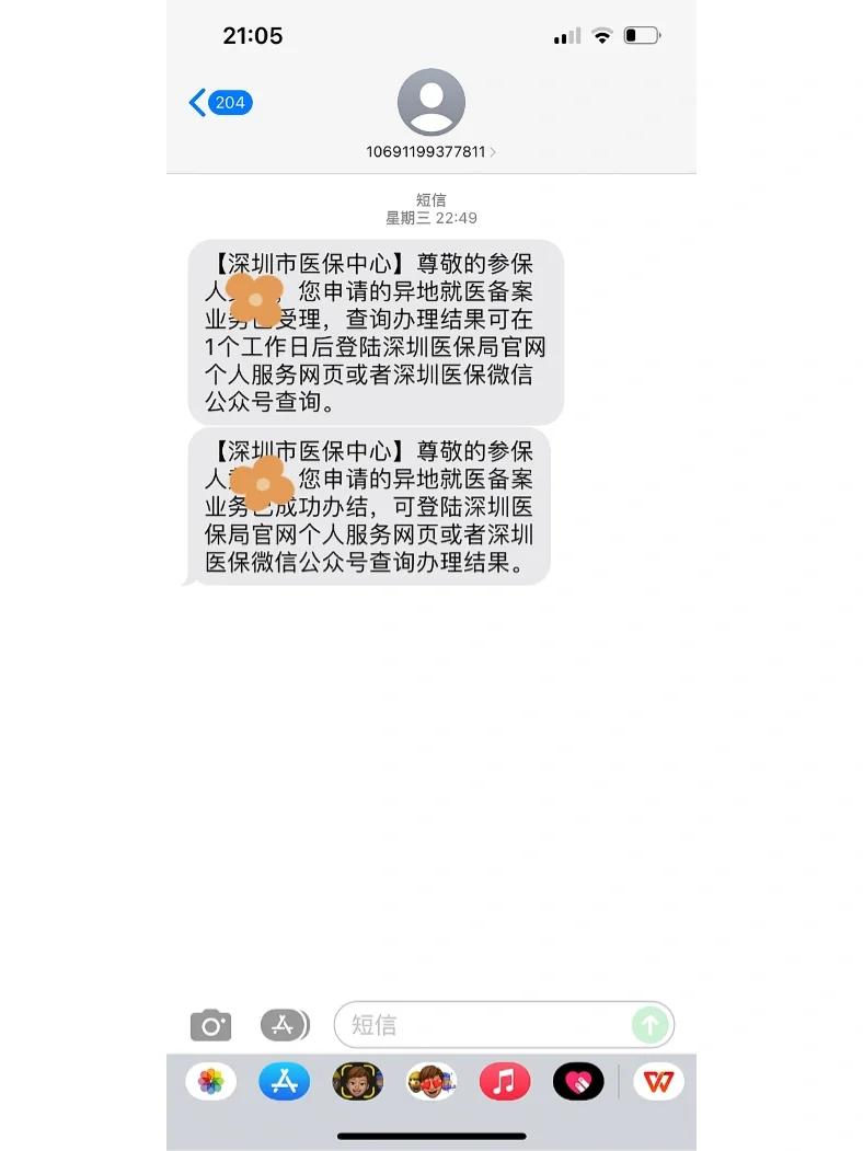 鄂州最新医保卡回收方法分析(最方便真实的鄂州医保卡回收多少钱作晨东12345薇方法)