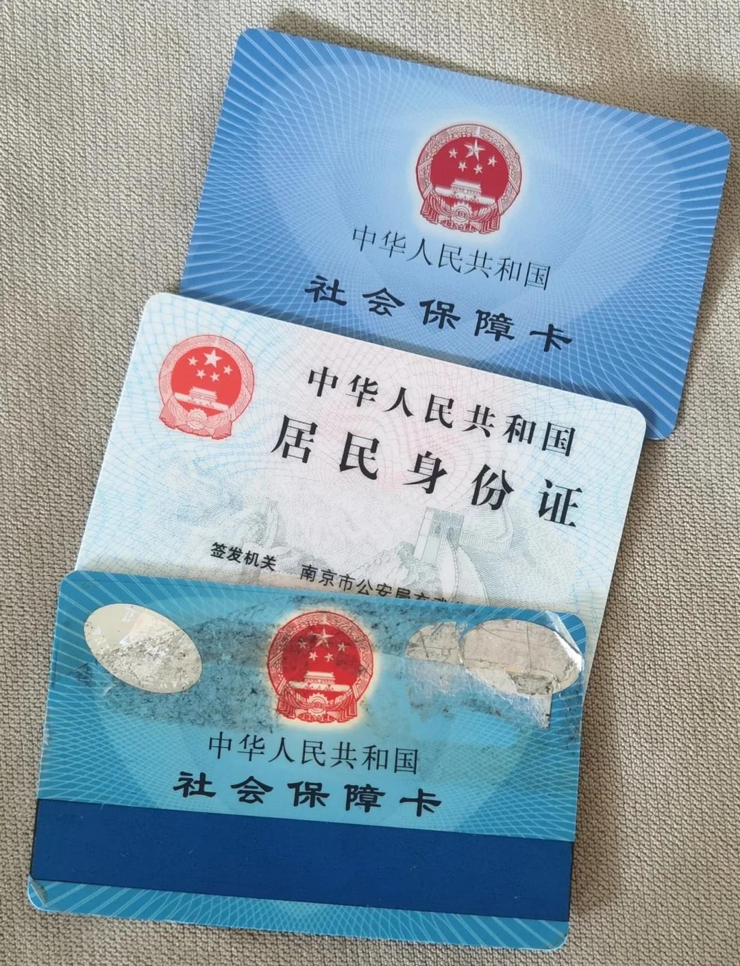 鄂州最新医保卡过期了钱还能取出来吗方法分析(最方便真实的鄂州医保卡过期了还能报销吗方法)