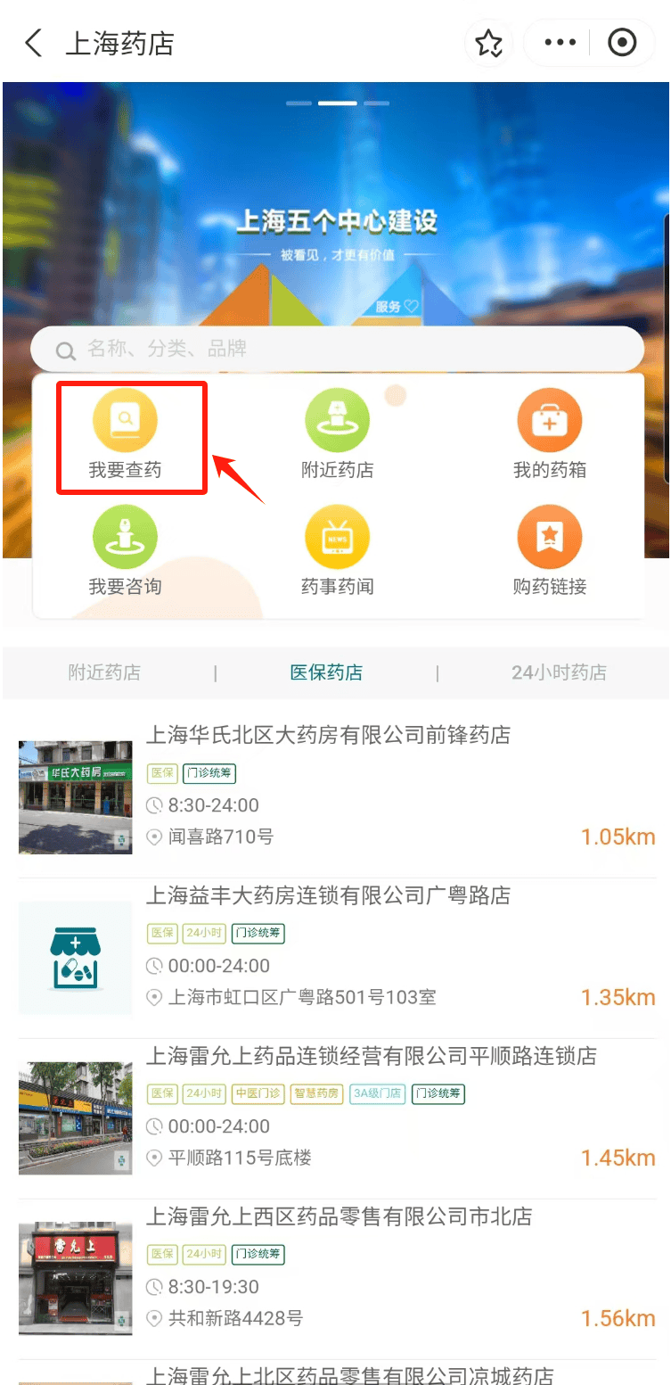 鄂州最新医保24小时在线咨询方法分析(最方便真实的鄂州医保咨询热线是24小时的吗?方法)