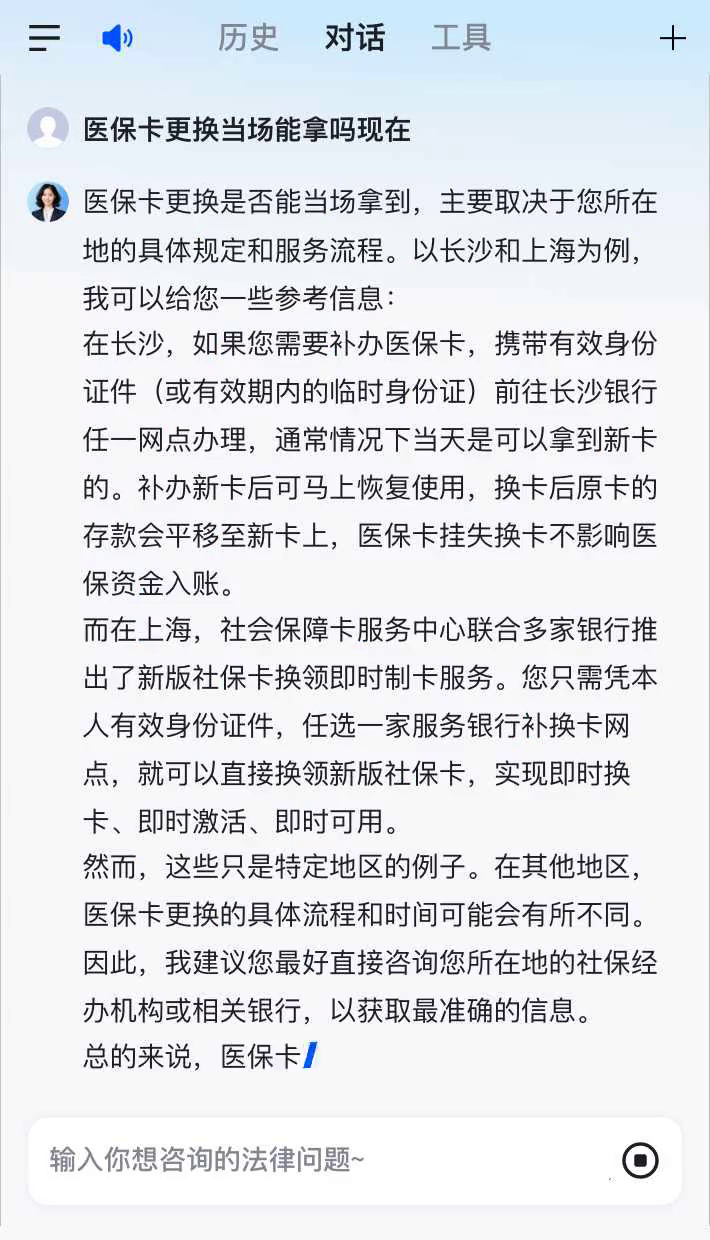 鄂州最新医保卡10年到期必须更换吗方法分析(最方便真实的鄂州医保卡的有效期到了需要换吗方法)
