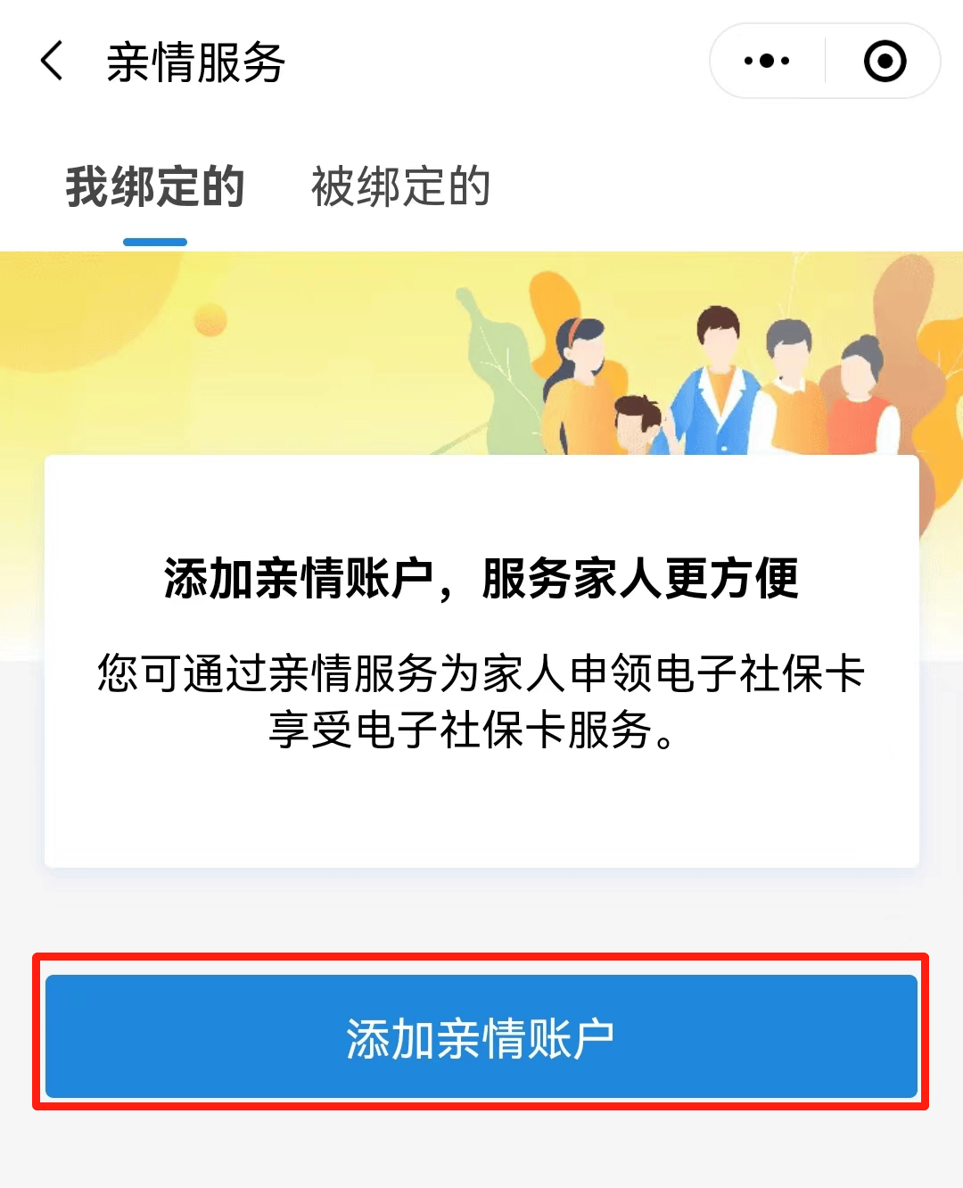 鄂州最新电子社保卡24小时套现方法分析(最方便真实的鄂州电子社保卡24小时套现流程详解方法)
