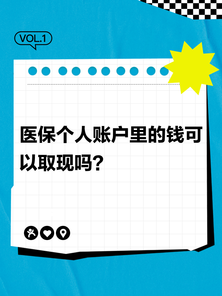 鄂州最新医保取现24方法分析(最方便真实的鄂州医保取现24小时微信方法)