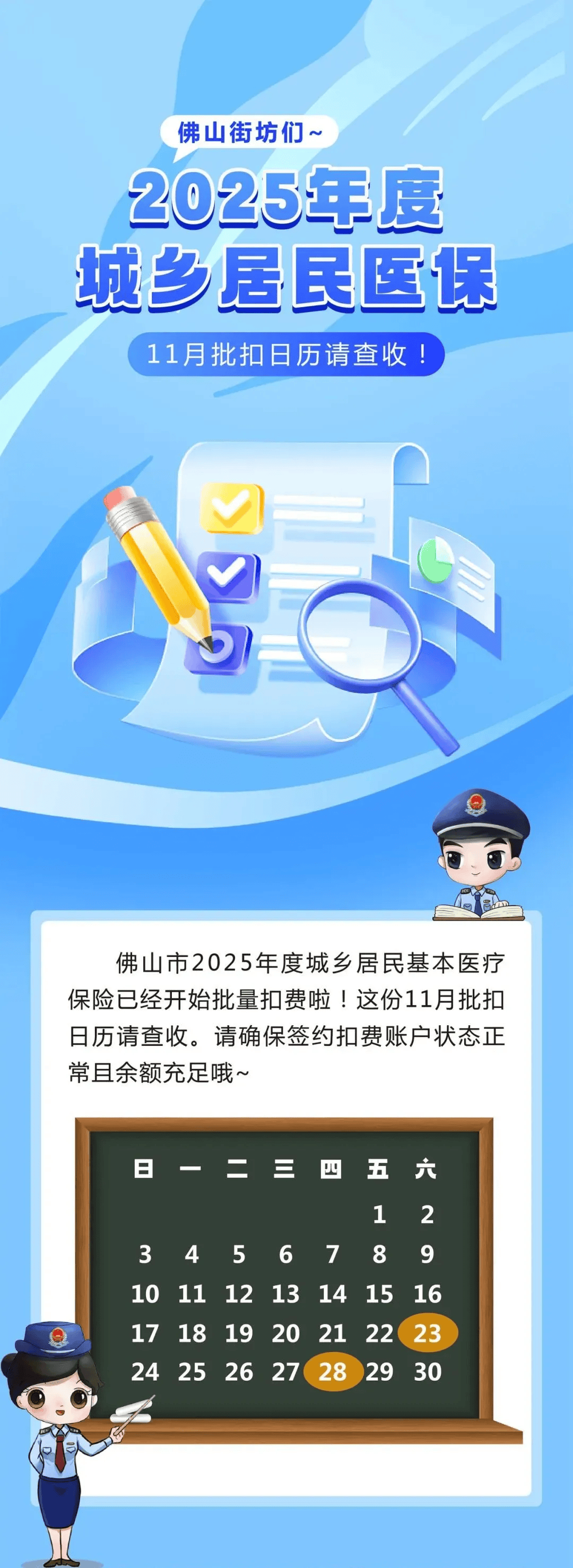 鄂州最新24小时套医保卡微信方法分析(最方便真实的鄂州24小时套医保卡微信流程详解方法)