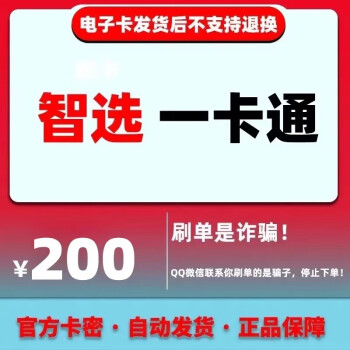 鄂州最新充值卡批发自助下单方法分析(最方便真实的鄂州充值卡批发自助下单app方法)