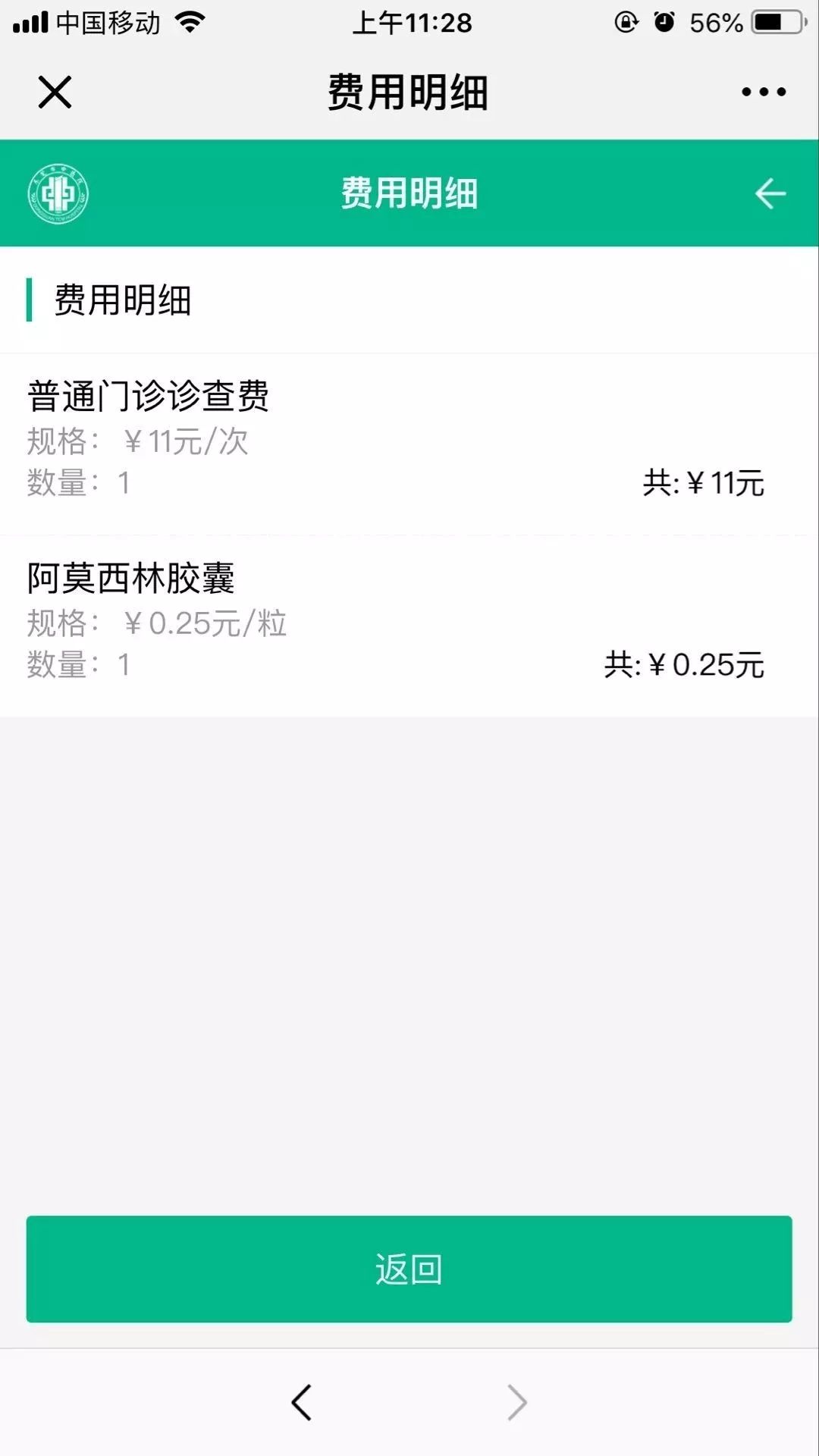 鄂州最新24小时高价回收医保东莞方法分析(最方便真实的鄂州东莞69元医保怎么样方法)