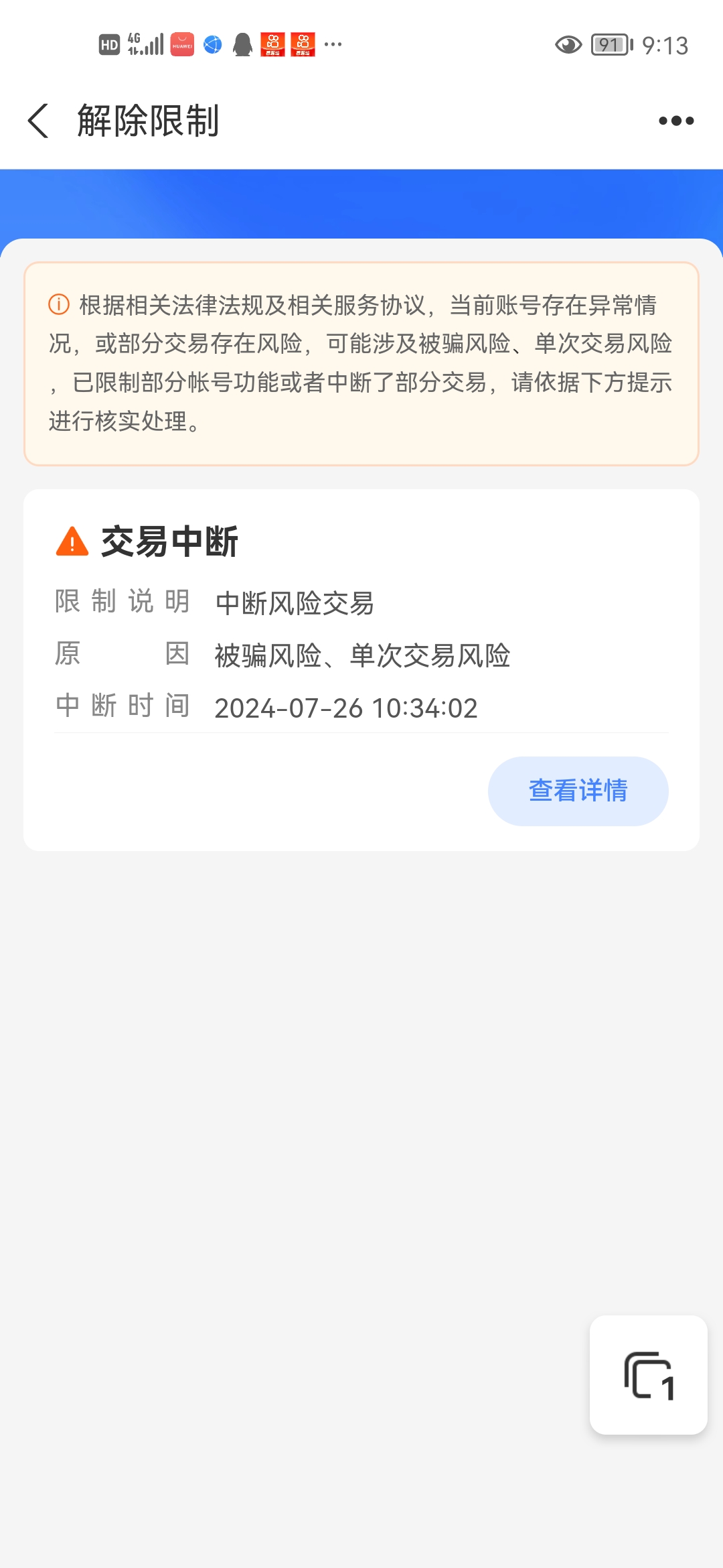 鄂州最新司法冻结能冻结医保卡吗方法分析(最方便真实的鄂州法院执行冻结医保卡是否合法方法)